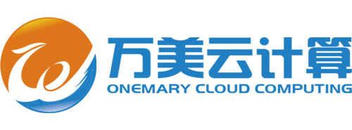 萬美云計算(軟件開發(fā)公司)